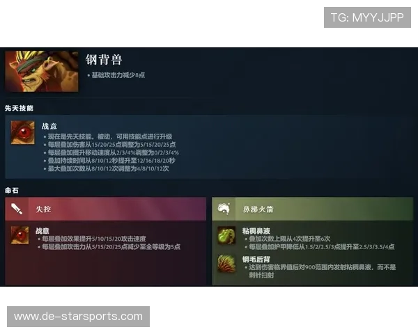 解析DOTA2“先天技能”与“命石”：这是否是电竞史上最复杂的机制更新？